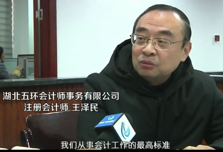 王澤民：嚴(yán)于利己 活出精彩人生