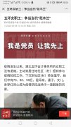 五環(huán)女職工：爭當(dāng)當(dāng)代“花木蘭”