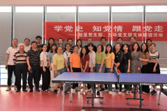 楚星、五環(huán)黨支部聯(lián)合開展“學(xué)黨史、知黨情、跟黨走”主題黨日活動(dòng)
