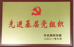喜報